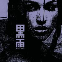 Black Rain - Dark Pool