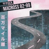 マクロスMACROSS 82-99 - A Million Miles Away
