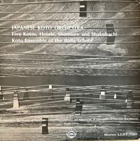Master Musicians Of Ikuta-Ryu - Japanese Koto Orchestra