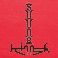 Suuns and Jerusalem in My Heart - Suuns and Jerusalem in My Heart