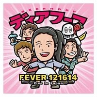 Deerhoof - Fever 121614