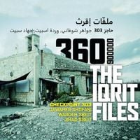 Checkpoint 303 - The Iqrit Files