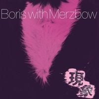 Boris With Merzbow - 現象 [Gensho]