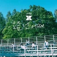 KNK - I Remember