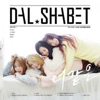달샤벳 [Dalshabet] - Naturalness