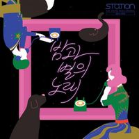 ONEW - Starry Night