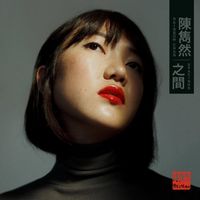 Rainbow Chan - Spacings