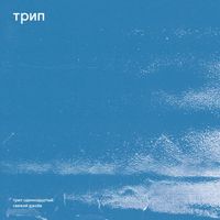 Bjarki - Fresh Jive