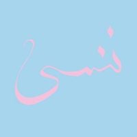Xiu Xiu - FORGET