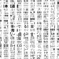 ・・・・・・・・・ - 「&emsp;」[Blank]