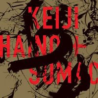 灰野敬二 [Keiji Haino] & Sumac - アメリカドル紙幣よ そのまま横を向いたままでいてくれ 正面からは見られたもんじゃないから [American Dollar Bill - Keep Looking Sideways, You're Too Hideous to Look at Face On]