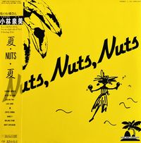 小林泉美 [Izumi Kobayashi] - 夏・Nuts・夏 [Nuts, Nuts, Nuts]