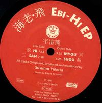 海老 [Ebi] - Hi EP