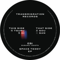 海老 [Ebi] - Space Teddy EP