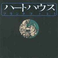 Frankfurt-Tokio Connection - Vol. 1