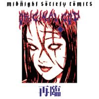 Original God - The Second Coming