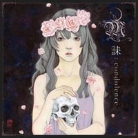MALIKLIYA - 誄：condolence