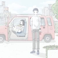 宇宙ネコ子 [Universe Nekoko] - Summer Sunny Blue EP