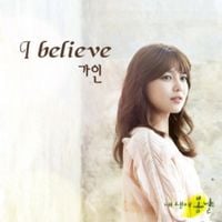 Gain - The spring Day of My Life, Pt. 4 (Original Television Soundtrack)