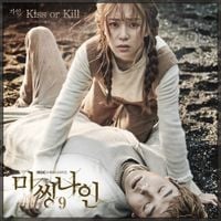 Gain - Kiss or Kill (From &ldquo;MISSING 9&rdquo;)