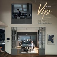 Gain - VIP, Pt. 2 (Original Television Soundtrack)