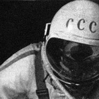 Sumatran Black - Elegy for a Lost Cosmonaut E.P