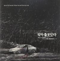 Mowg - I Saw The Devil OST