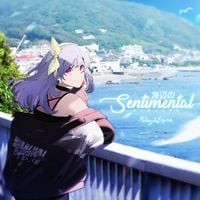 ミカヅキBIGWAVE - 海辺のSENTIMENTAL