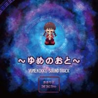 Kikiyama & INFINITY&infin; - YUMENIKKI SOUND TRACK～ゆめのおと～
