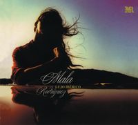 Mala Rodr&iacute;guez - Lujo Ib&eacute;rico