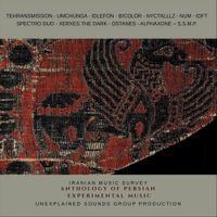 Various Artists - Anthology of Persian Experimental Music [Reissue]