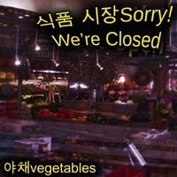 야채vegetables - 식품 시장Sorry! We're Closed