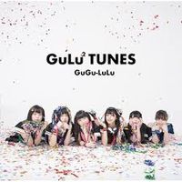 Gu-Gu LULU - ぐるぐるチューンズ (Gulugulu Tunes)
