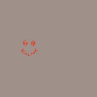 Mura Masa - Live Like We're Dancing