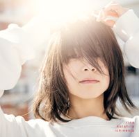 Rina Katahira - Ichi Nen Juu