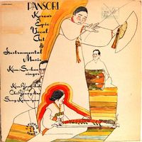 Kim So-hee - P'ansori: Korea's Epic Vocal Art & Instrumental Music