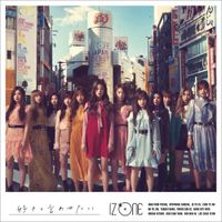 IZ*ONE - Sukito Iwasetai (Type B)