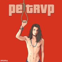Bvcovia - Pe Trap