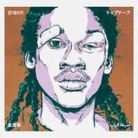 Knxwledge - MEEK​.​VOL5_