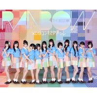 Niji No Conquistador - The Best of Rainbow