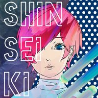 ポルカドットスティングレイ [Polkadot Stingray] - 新世紀