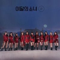 이달의 소녀 [LOONA] - So What