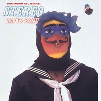サザンオールスターズ - ステレオ太陽族