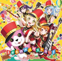 Hello, Happy World! - Orchestra Of Smiles!
