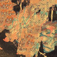 Wall Of Ears - Perfect Organ Assembly