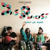 Das Racist - Rainbow in the Dark