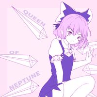 歳納さん - Queen of Neptune