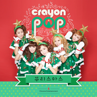 크레용팝 [Crayon Pop] - Lonely Christmas