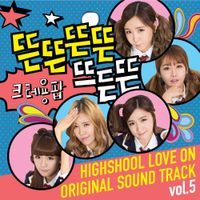 크레용팝 [Crayon Pop] - High-School: Love On (Original Television Soundtrack), Vol. 5