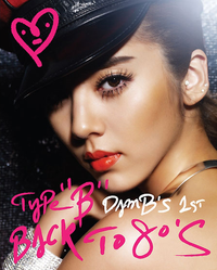 Son Dam Bi - Type "B" - Back To 80's